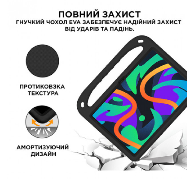 Чохол до планшета AirOn EVA Premium Lenovo Tab M11 2024 / Xiaoxin Pad 2024 black (4822352781127)