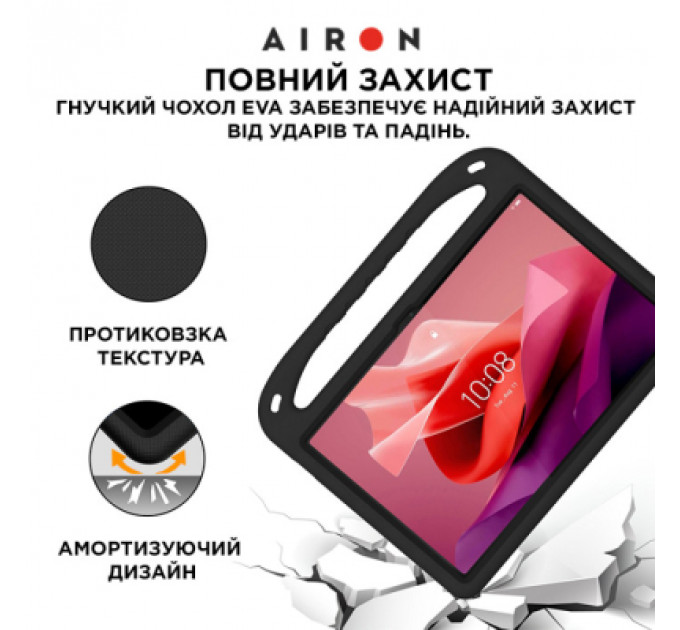 Чохол до планшета AirOn EVA Premium Lenovo Tab P12 12.7 black (4822352781132)