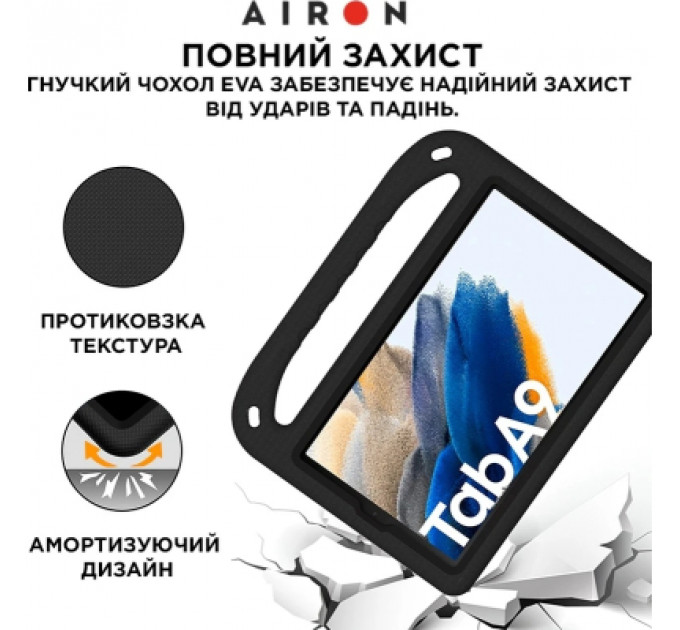 Чохол до планшета AirOn EVA Premium Samsung Galaxy Tab A9 2023 black (4822352781126)