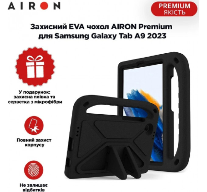 Чохол до планшета AirOn EVA Premium Samsung Galaxy Tab A9 2023 black (4822352781126)