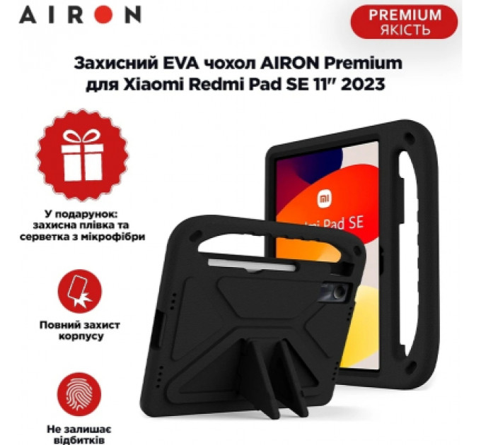 Чохол до планшета AirOn EVA Premium Xiaomi Redmi Pad SE 11" 2023 black (4822352781133)