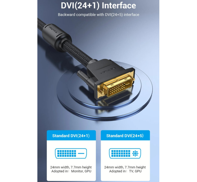 Vention Кабель мультимедійний DVI to DVI 24+1pin 8.0m 2K 60Hz ferrite Vention (EAEBK)