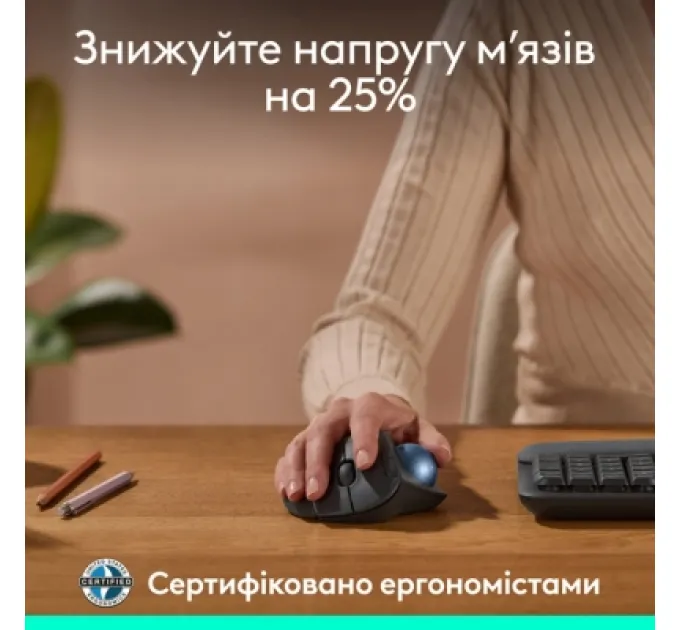 Мишка Logitech Ergo M575S Wireless Trackball Graphite (910-007029)