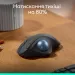 Мишка Logitech Ergo M575S Wireless Trackball Graphite (910-007029)