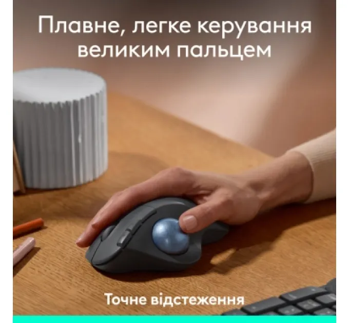 Мишка Logitech Ergo M575S Wireless Trackball Graphite (910-007029)