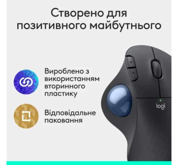 Мишка Logitech Ergo M575S Wireless Trackball Graphite (910-007029)