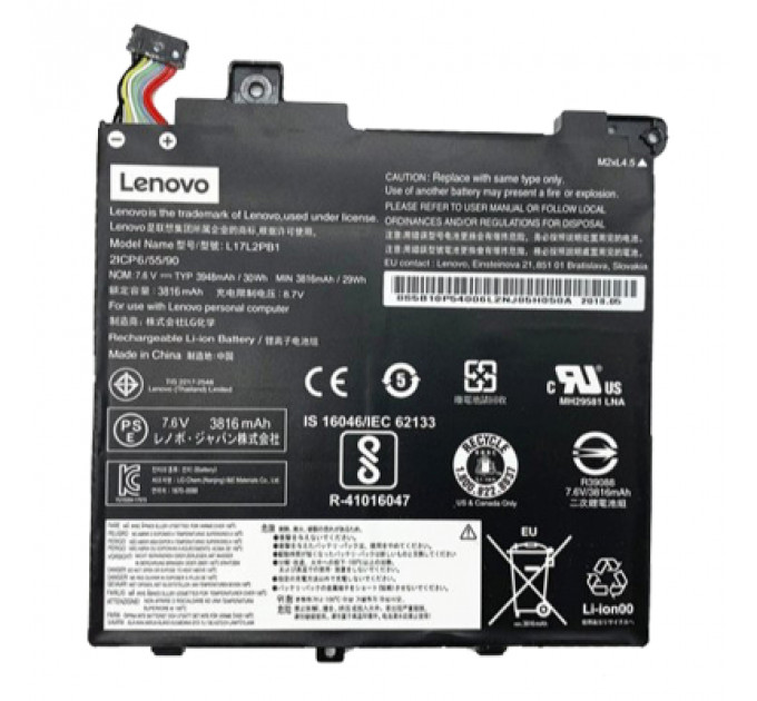 Акумулятор до ноутбука Lenovo IdeaPad V330-14 L17C2PB1, 3948mAh (30Wh), 2cell, 7.6V, Li-ion (A71002)
