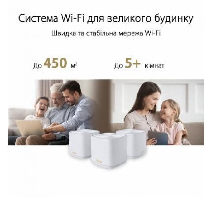 Маршрутизатор ASUS ZenWiFi XD4 3PK black AX1800 1xGE LAN 1x1GE WAN WPA3 OFDMA M (XD4-3PK-BLACK)