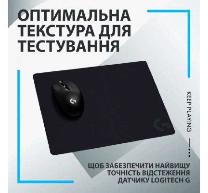 Килимок для мишки Logitech G440 Gaming Mouse Pad Black (943-000792)