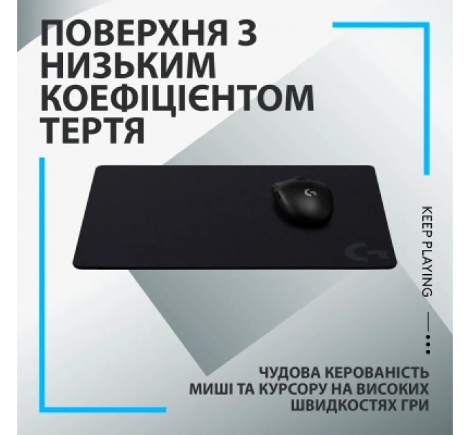 Килимок для мишки Logitech G440 Gaming Mouse Pad Black (943-000792)