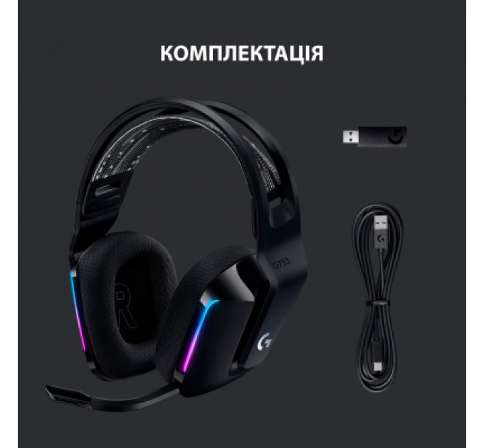 Навушники Logitech G733 Lightspeed Wireless RGB Gaming Headset Black (981-000864)