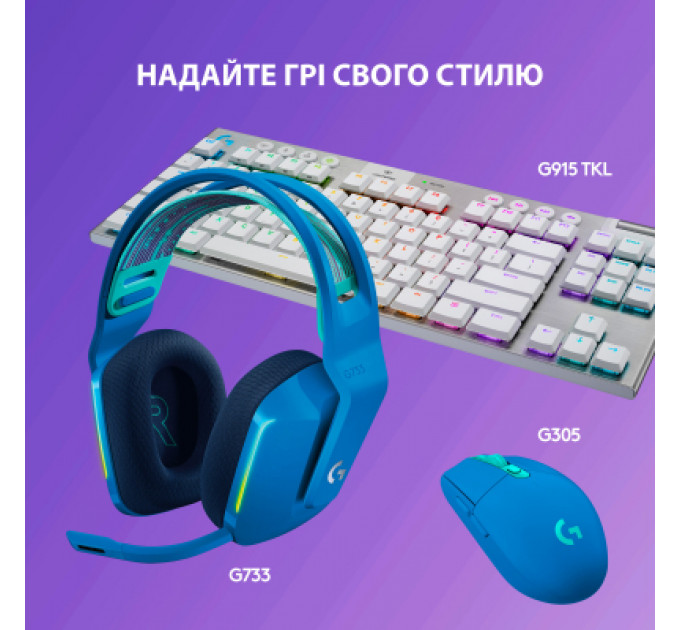 Навушники Logitech G733 Lightspeed Wireless RGB Gaming Headset Blue (981-000943)