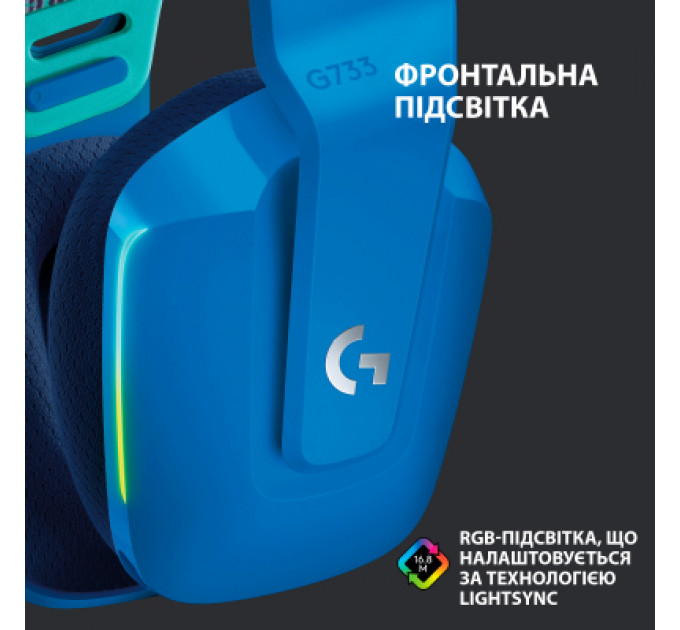 Навушники Logitech G733 Lightspeed Wireless RGB Gaming Headset Blue (981-000943)