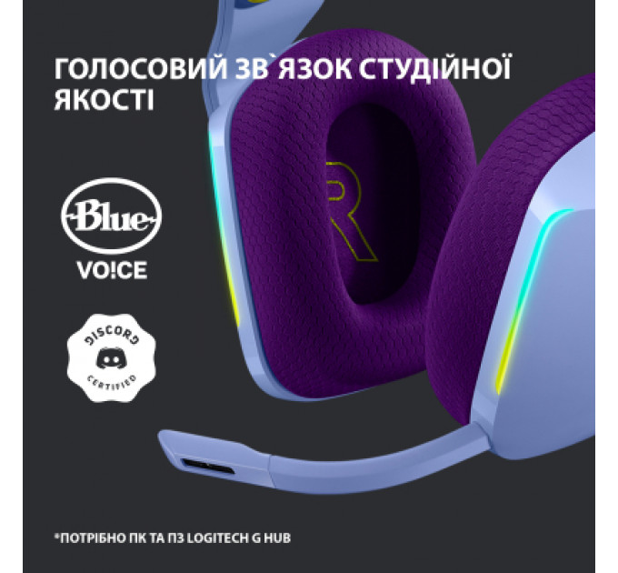 Навушники Logitech G733 Lightspeed Wireless RGB Gaming Headset Lilac (981-000890)