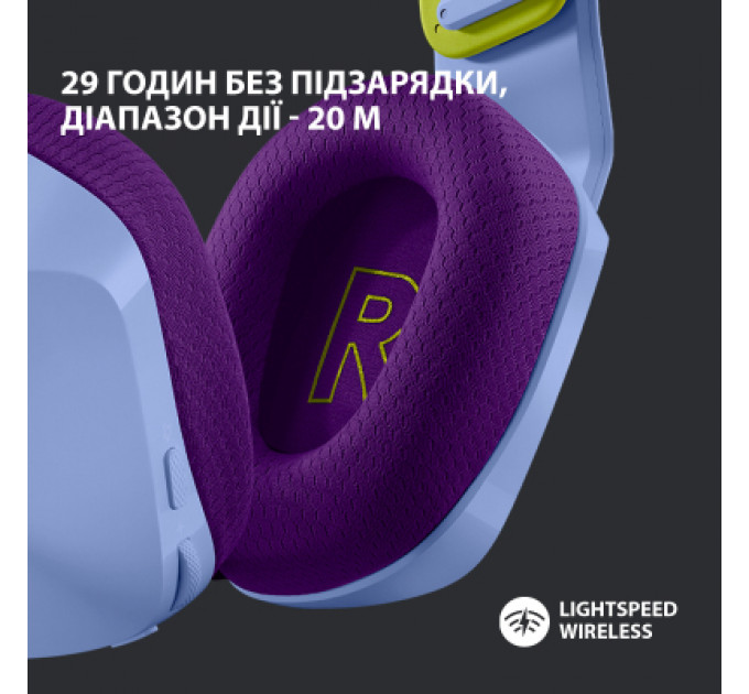 Навушники Logitech G733 Lightspeed Wireless RGB Gaming Headset Lilac (981-000890)