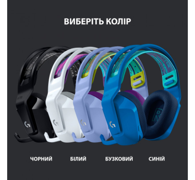 Навушники Logitech G733 Lightspeed Wireless RGB Gaming Headset White (981-000883)