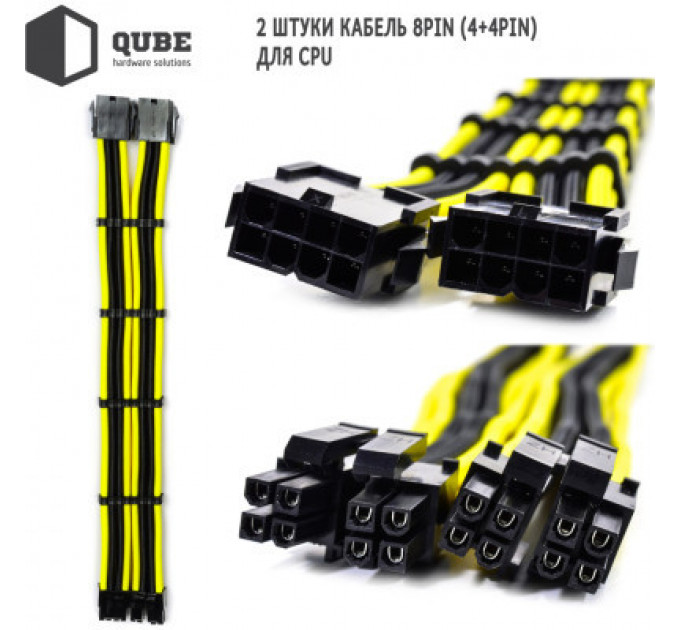 Кабель Qube для блока питания QUBE 1*24P MB, 2*4+4P CPU,2*6+2P VGA Bla (QBWSET24P2x8P2x8PBY)