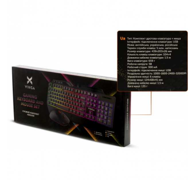 Комплект Vinga KBSG559 Black