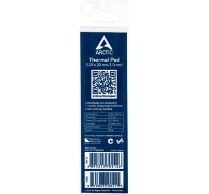Arctic Термопрокладка Arctic Thermal pad 120x20mm t 1.0mm (ACTPD00010A)