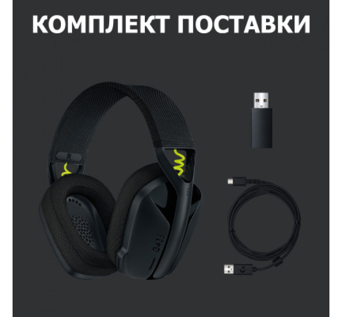 Навушники Logitech G435 Lightspeed Wireless Gaming Headset Black (981-001050)