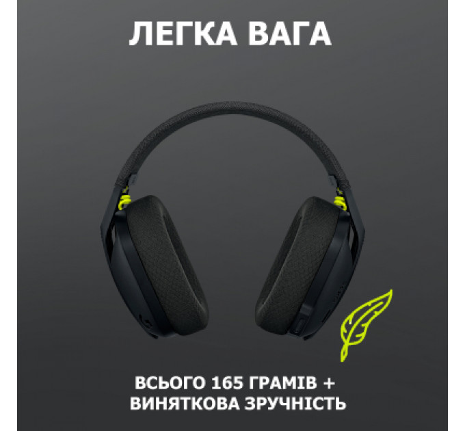Навушники Logitech G435 Lightspeed Wireless Gaming Headset Black (981-001050)