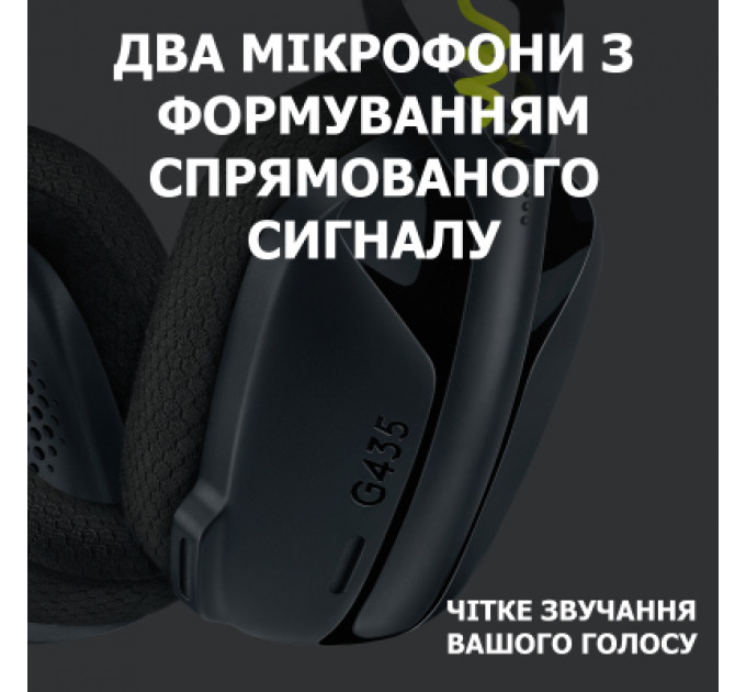 Навушники Logitech G435 Lightspeed Wireless Gaming Headset Black (981-001050)