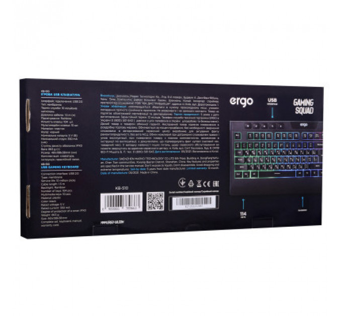 Клавіатура Ergo KB-510 USB Black (KB-510)