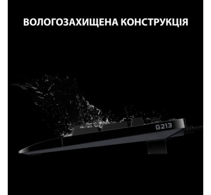 Клавіатура Logitech G213 Prodigy Gaming Keyboard USB UKR (920-010740)
