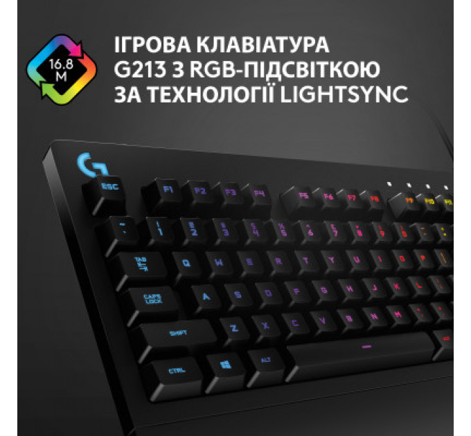 Клавіатура Logitech G213 Prodigy Gaming Keyboard USB UKR (920-010740)