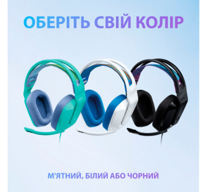 Навушники Logitech G335 Wired Gaming White (981-001018)