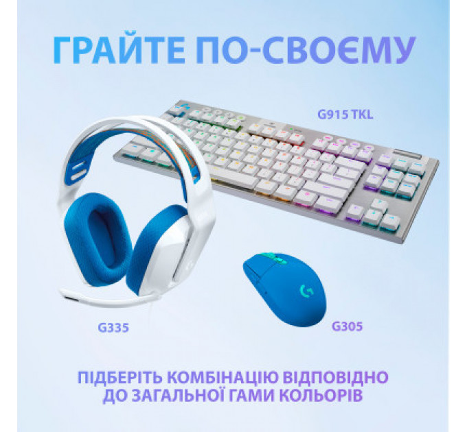 Навушники Logitech G335 Wired Gaming White (981-001018)