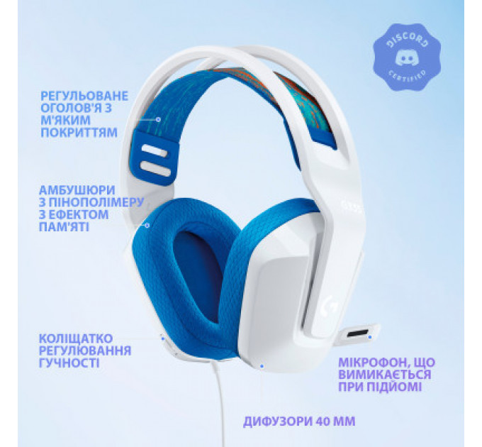 Навушники Logitech G335 Wired Gaming White (981-001018)