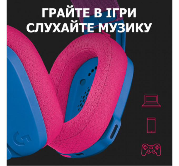 Навушники Logitech G435 Lightspeed Wireless Gaming Headset Blue (981-001062)