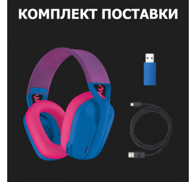 Навушники Logitech G435 Lightspeed Wireless Gaming Headset Blue (981-001062)