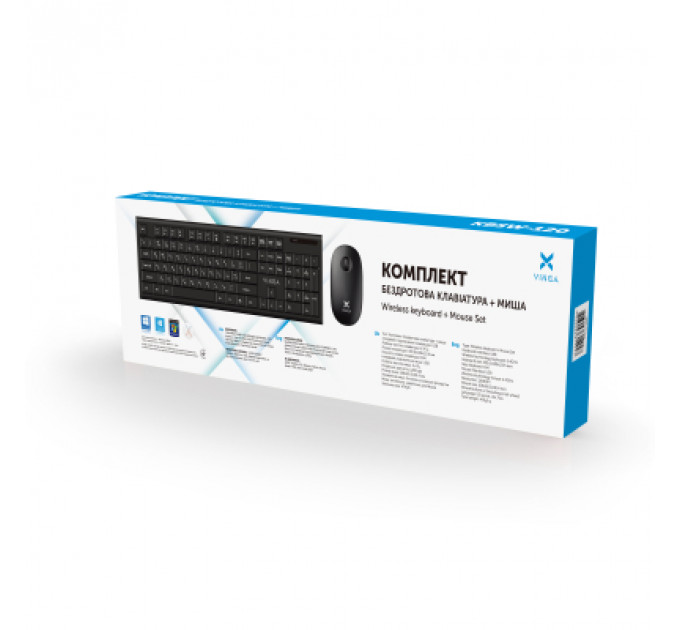 Комплект Vinga KBSW-120 Black