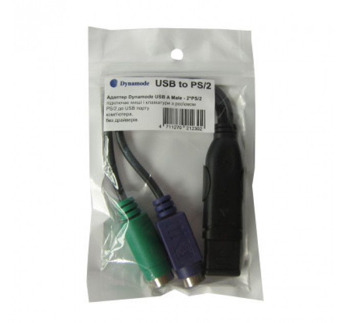 Перехідник Dynamode USB 1.1 A Male - 2*PS/2 (USB to PS/2)