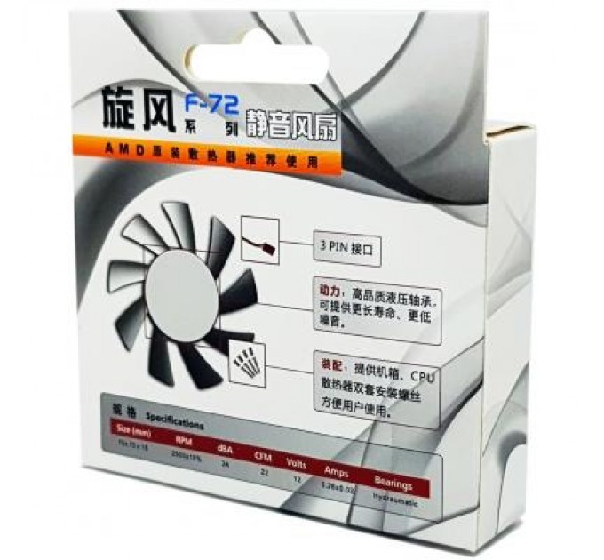 Кулер до корпусу PcCooler F72