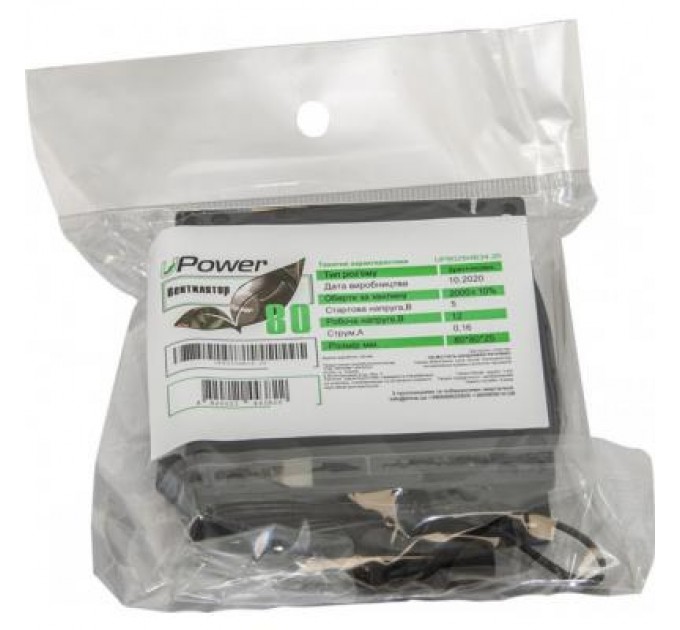 UPower Кулер до корпусу UPower UP8025HB34.20