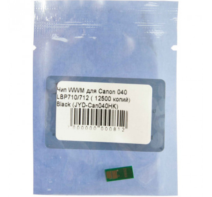 Чип для картриджа Canon 040 LBP710/712 Black 10K WWM (JYD-Can040HK)