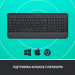Клавіатура Logitech Signature K650 USB/Bluetooth UA Graphite (920-010945)