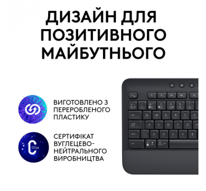 Клавіатура Logitech Signature K650 USB/Bluetooth UA Graphite (920-010945)