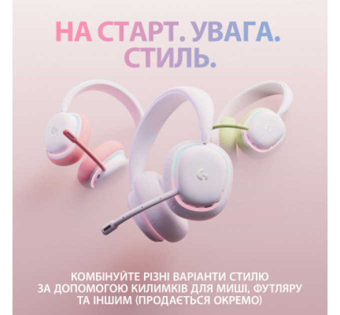 Навушники Logitech G735 Wireless Gaming Headset Off-White (981-001083)