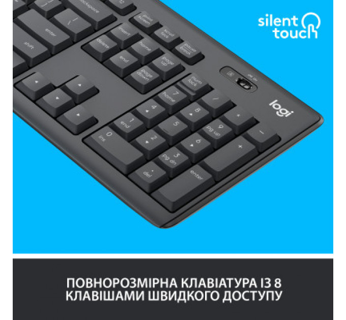 Комплект Logitech MK295 Silent UA Graphite (920-009800)