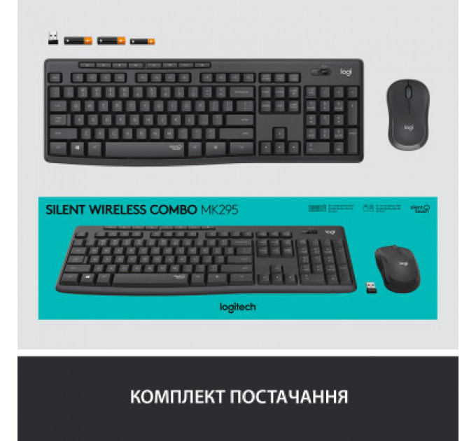 Комплект Logitech MK295 Silent UA Graphite (920-009800)
