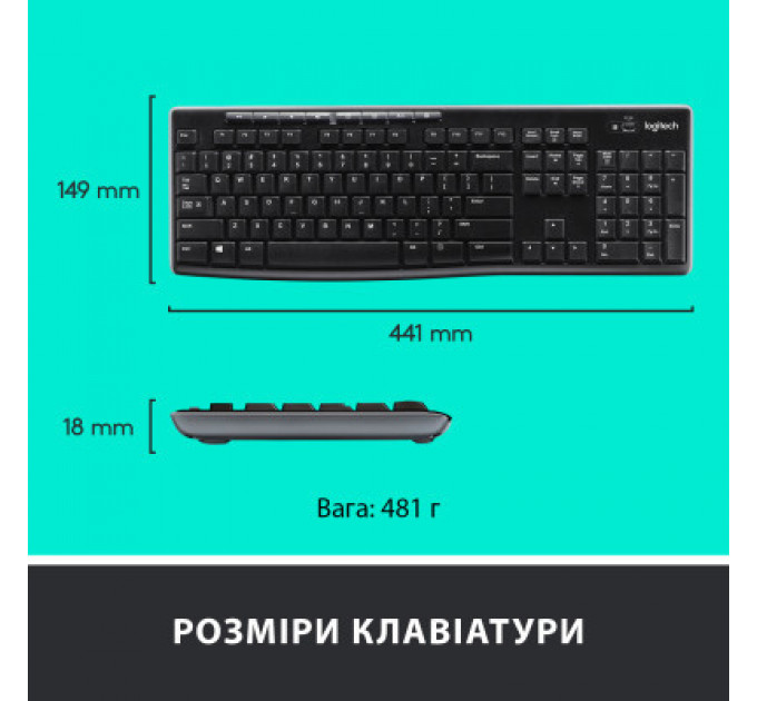 Комплект Logitech MK270 Wireless UA Black (920-004508)