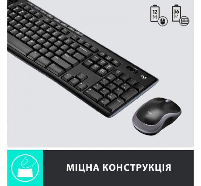 Комплект Logitech MK270 Wireless UA Black (920-004508)