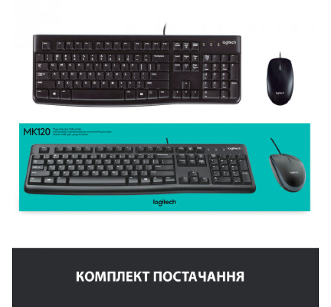 Комплект Logitech MK120 USB UA Black (920-002563)