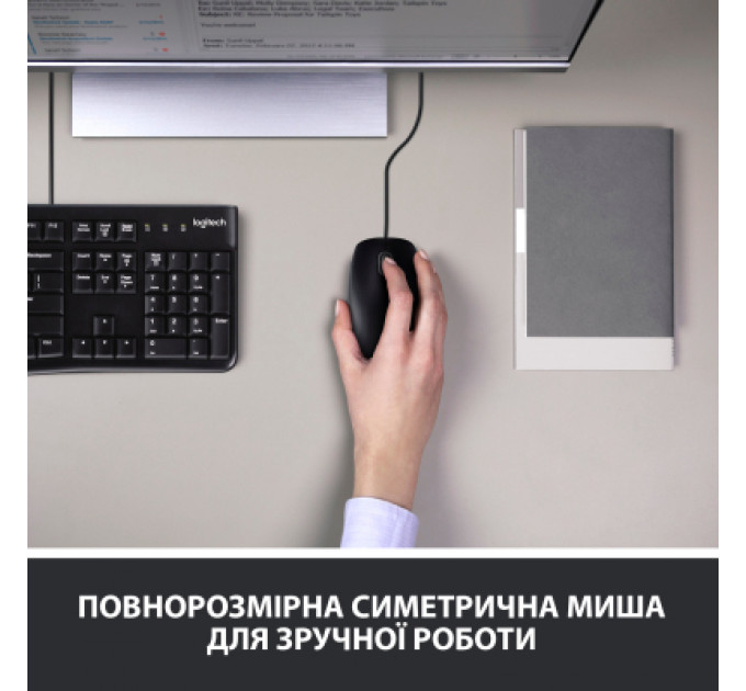 Комплект Logitech MK120 USB UA Black (920-002563)
