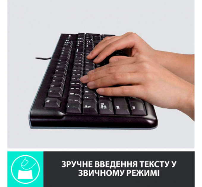 Комплект Logitech MK120 USB UA Black (920-002563)