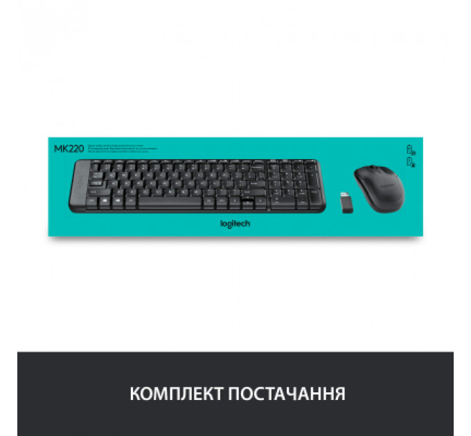 Комплект Logitech MK220 Wireless UA Black (920-003168)